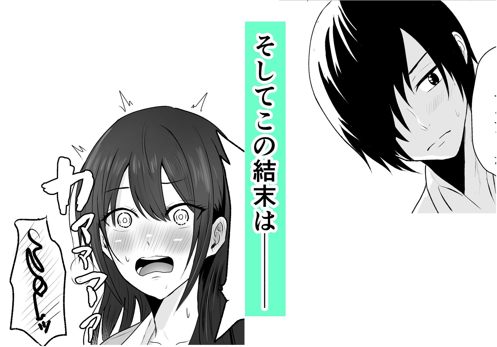 絶頂未経験な先輩が恋(女)を知る話 画像6