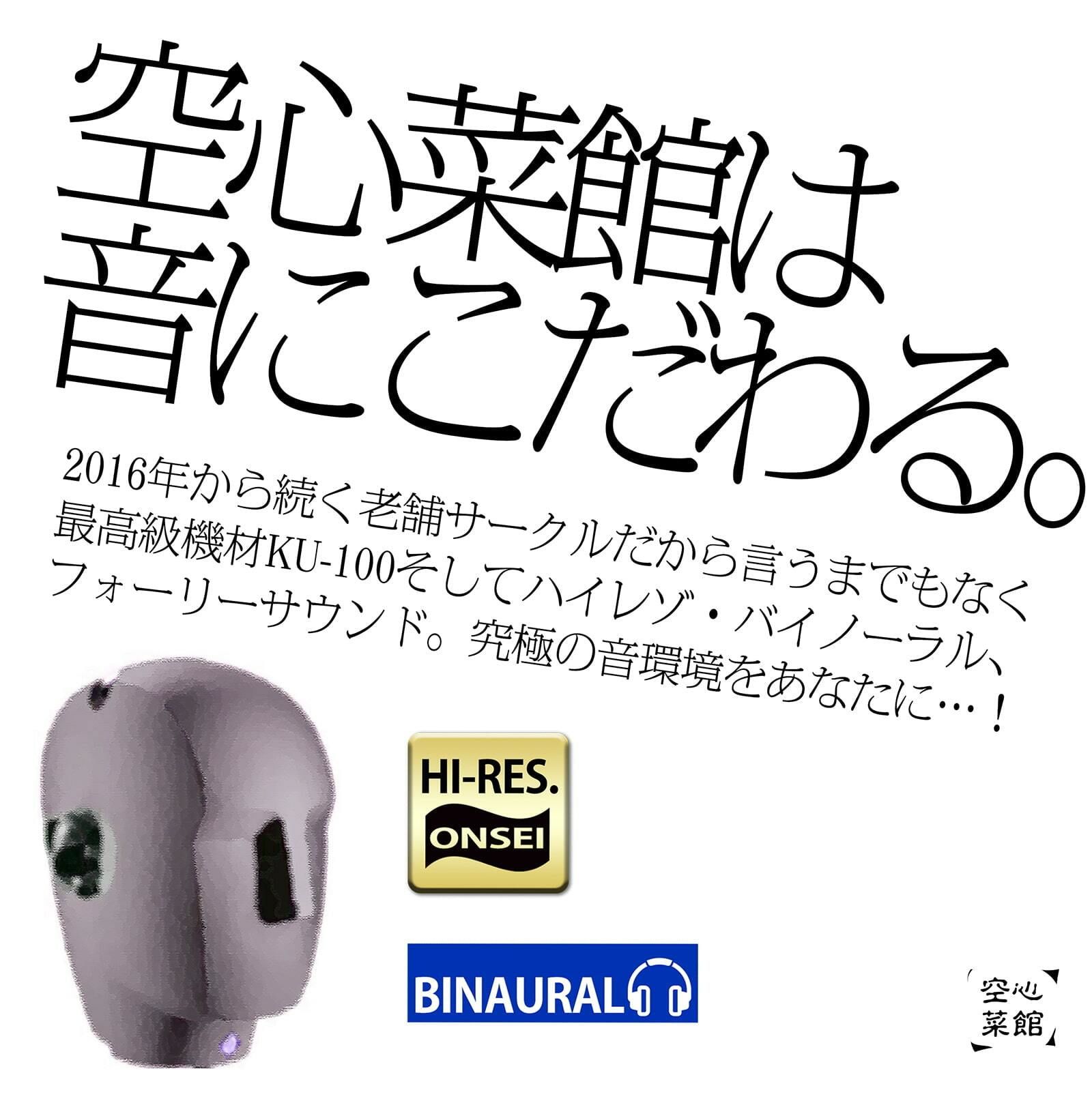 【??危険取り扱い注意??】誰でも出来る「初めての」催○オナニー無限編 画像6