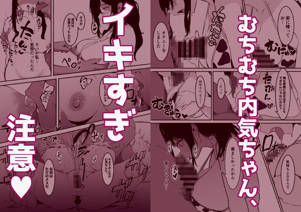 制服の下 画像4