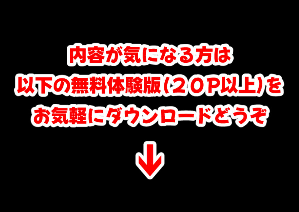 俺は大好きな古手川●のお兄ちゃんになる《セリフ有りCG版》〜《お兄ちゃんに転生》〜 画像8