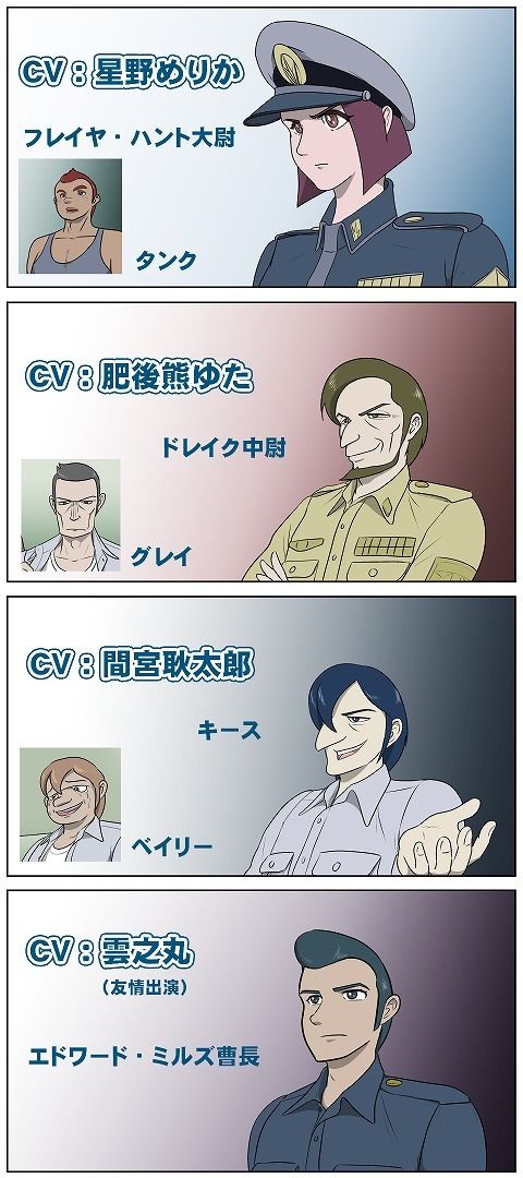 女性将校フレイヤ・ハント 命の代償・捧げられた花心 画像10