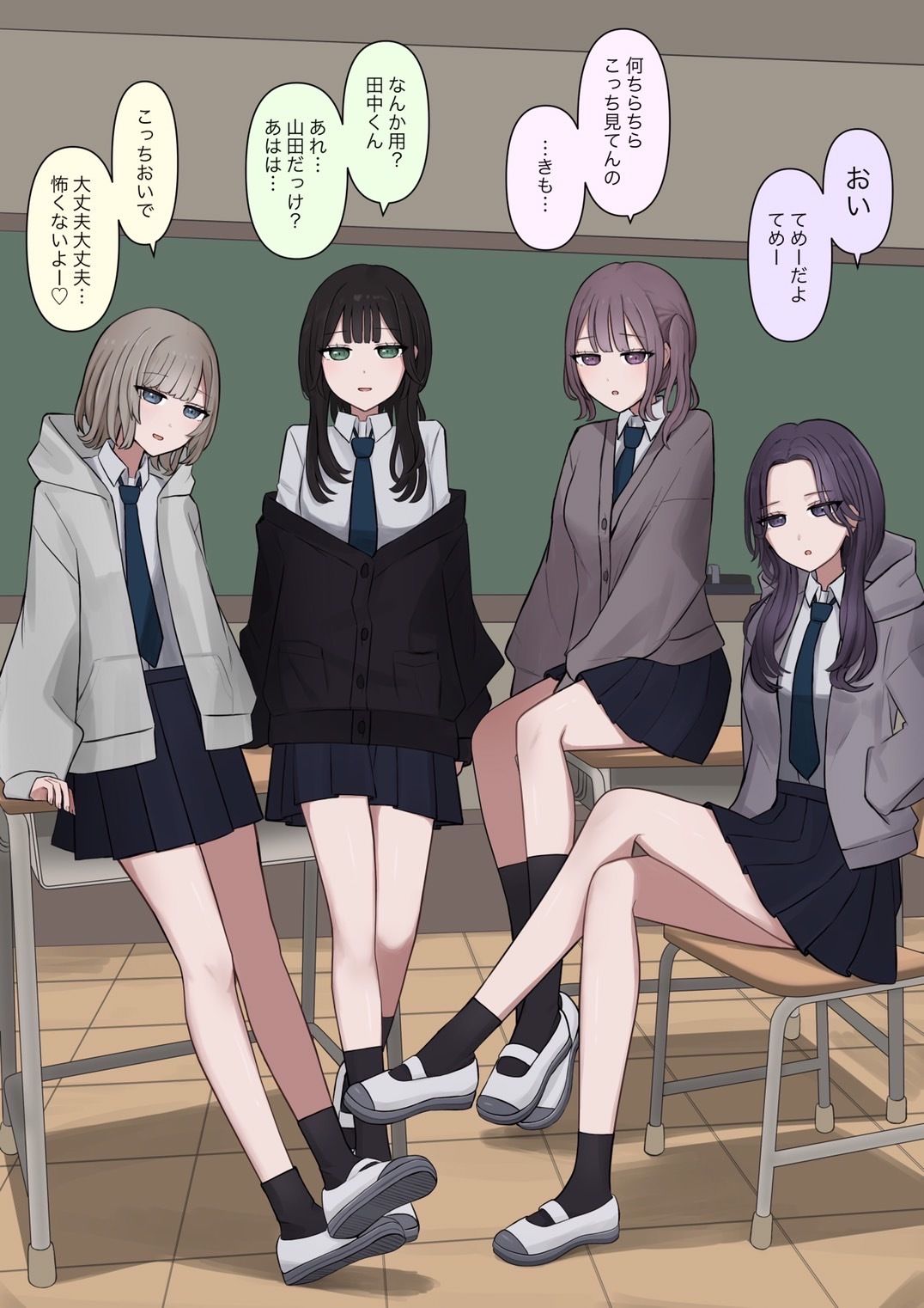 4人のご主人様 画像1