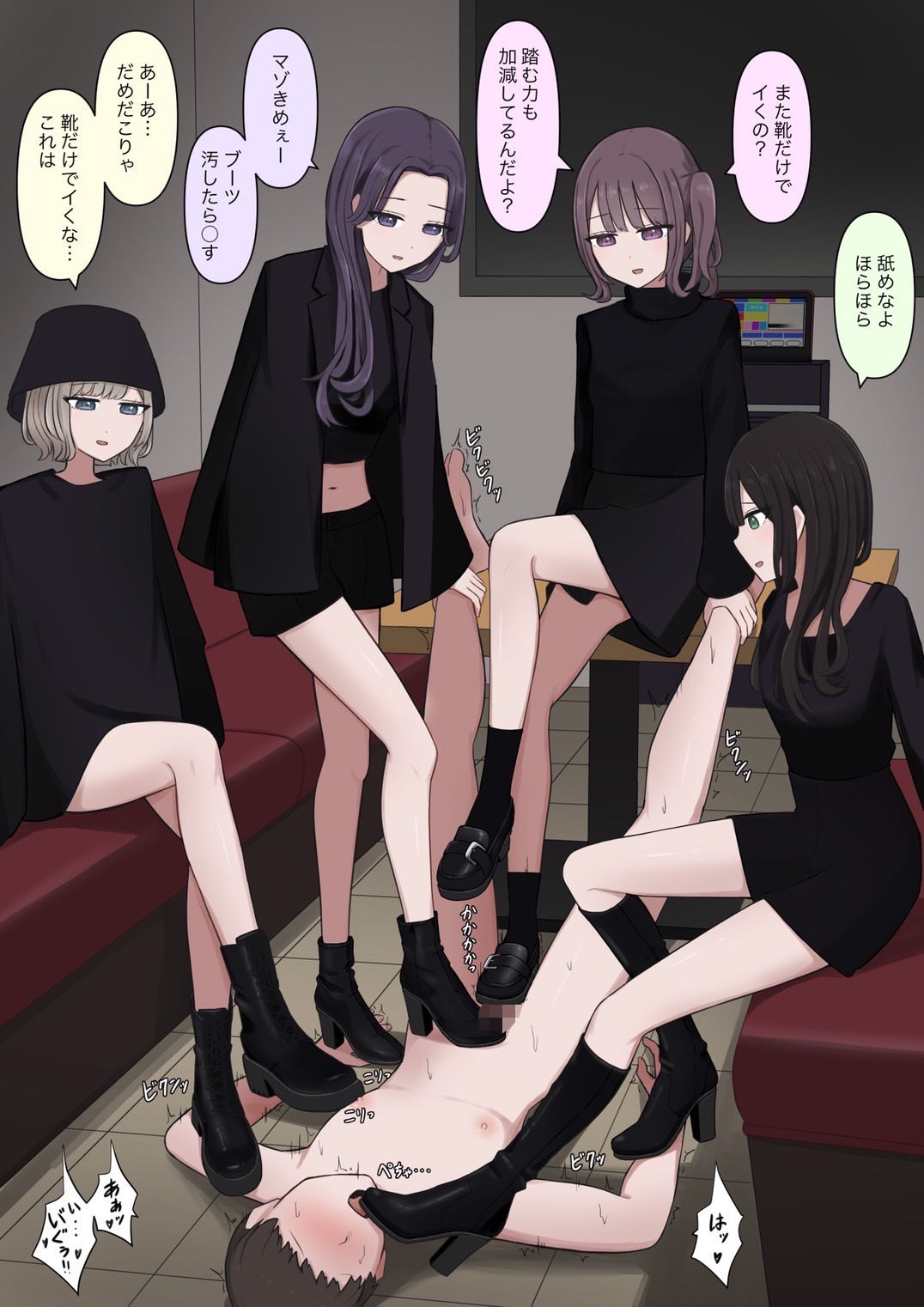 4人のご主人様 画像3