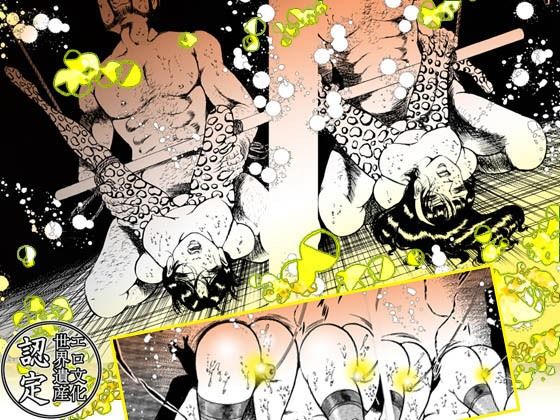 「肉の淫花祭」ゴールデン デラックス ベスト 画像4