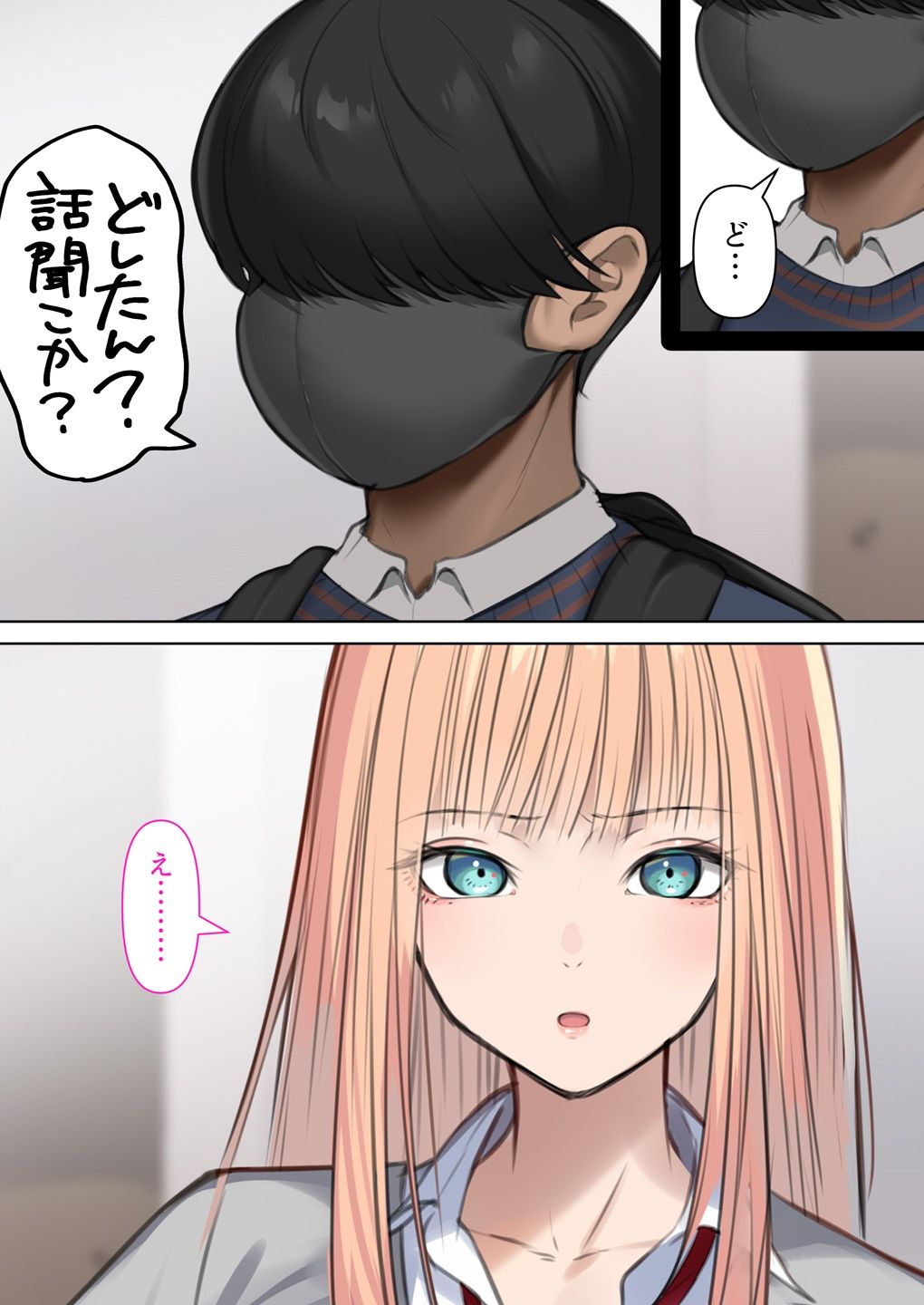 ギャルだからゴムつけなくていい、とか思ってない? 画像5