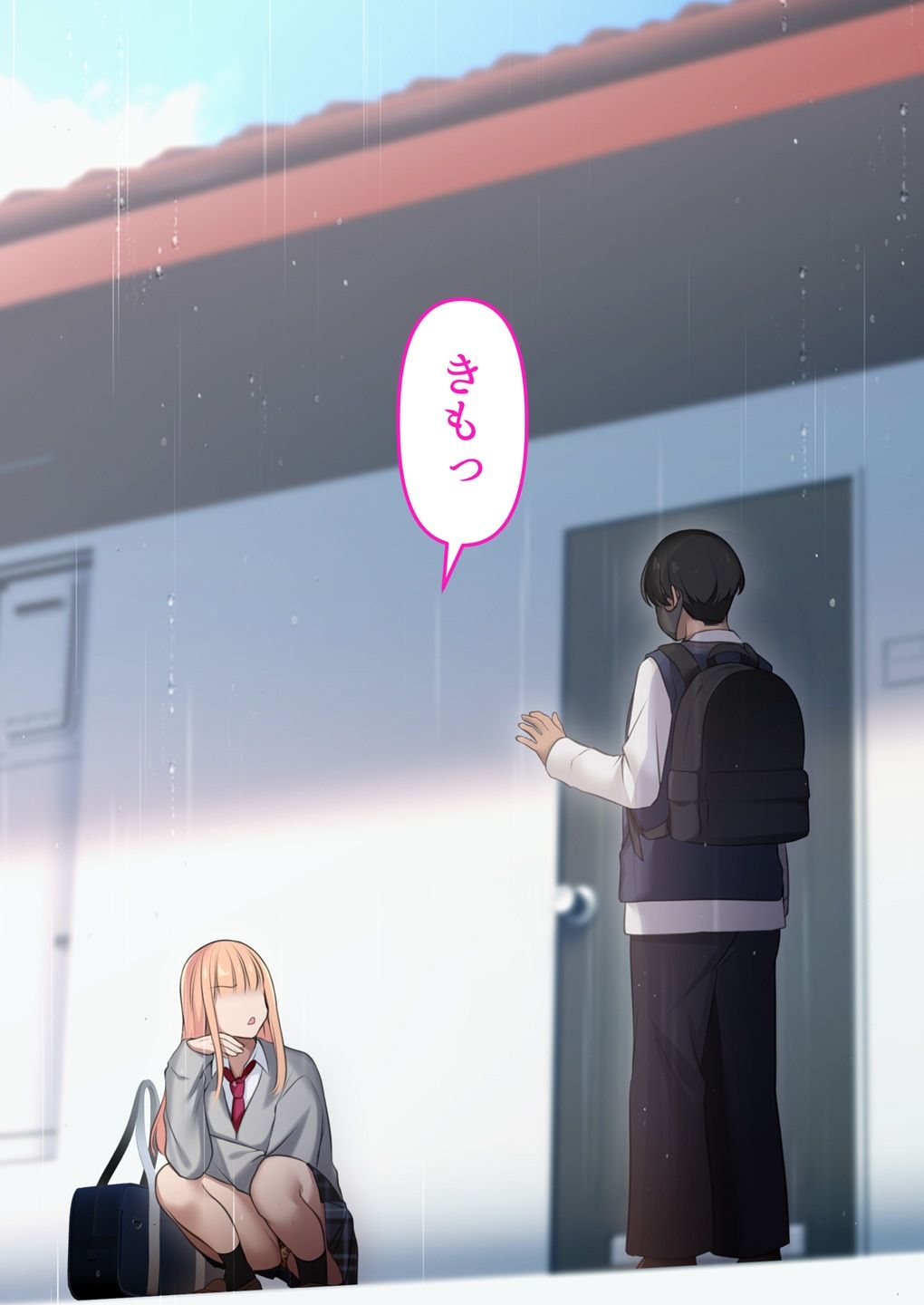 ギャルだからゴムつけなくていい、とか思ってない? 画像6