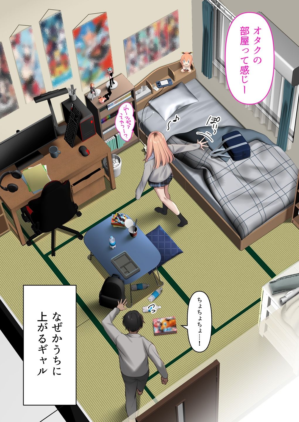 ギャルだからゴムつけなくていい、とか思ってない? 画像7