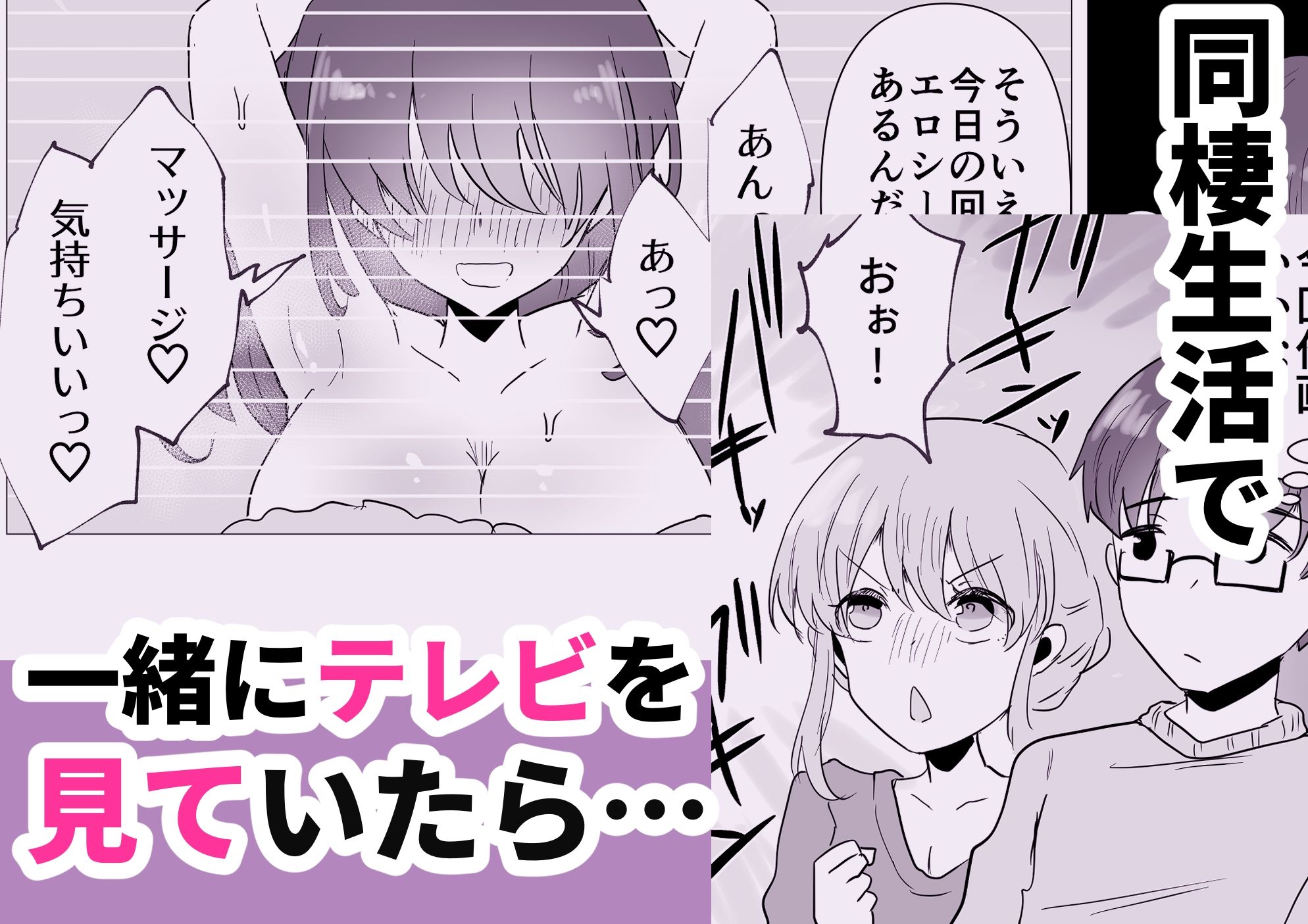 ギャル先輩が家におしかけて来た! 画像4