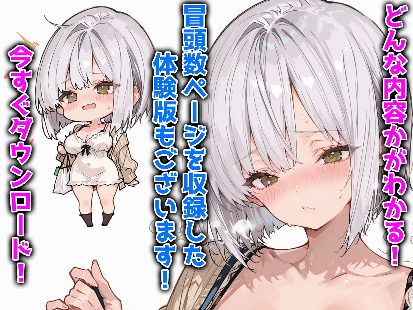 エロい人妻(42)が催○アプリで寝取られ○される話 画像7