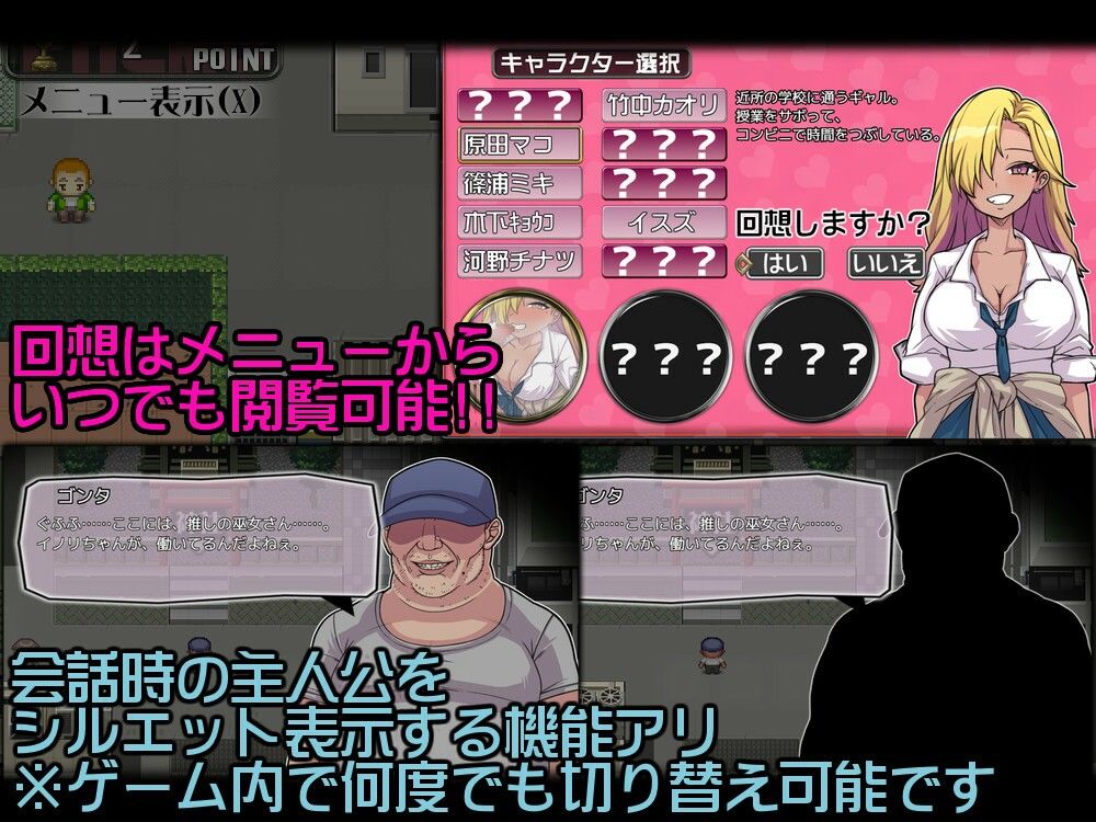PACMO〜ドコでもナンでもダレとでも!?全ての女と身勝手SEX!!〜 画像4
