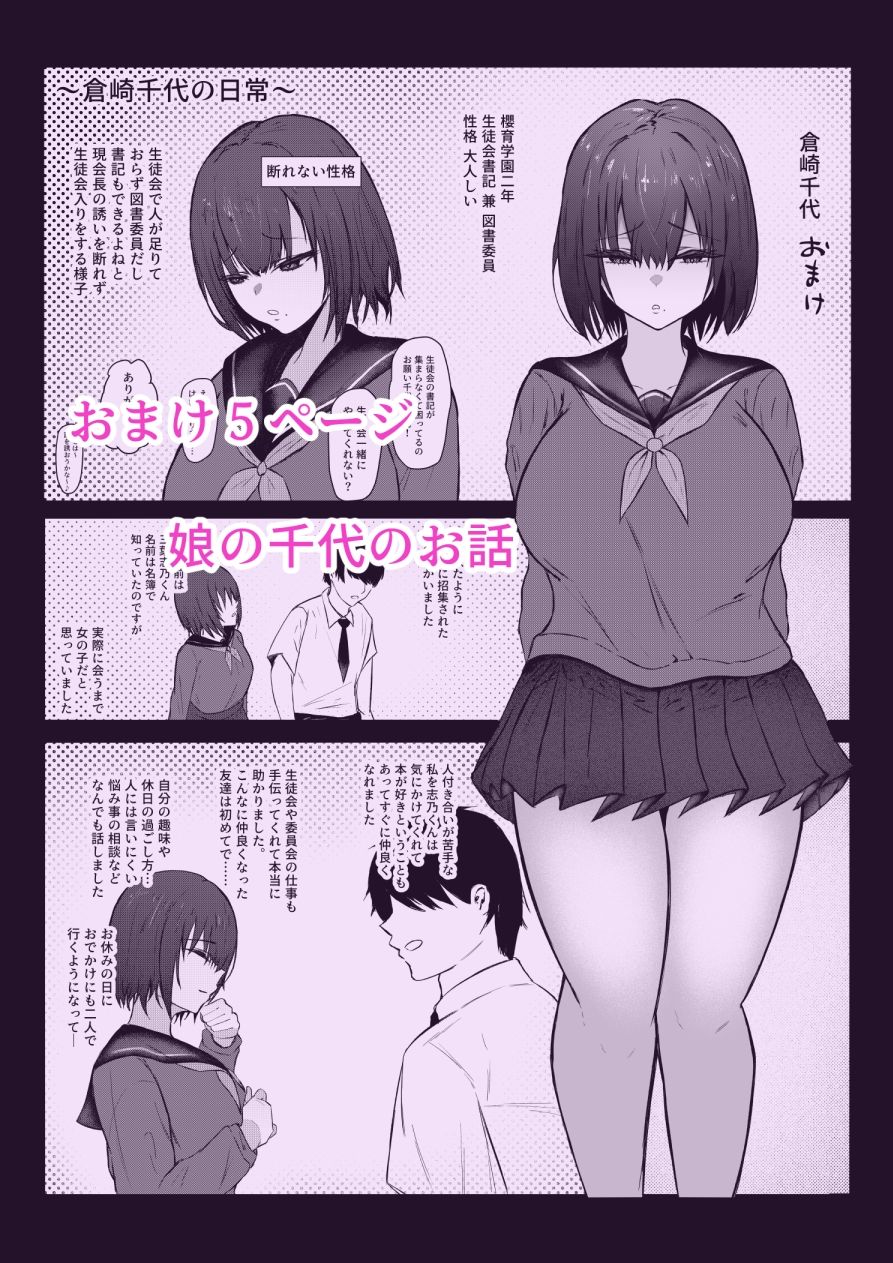 人妻あぷりこっと 画像4