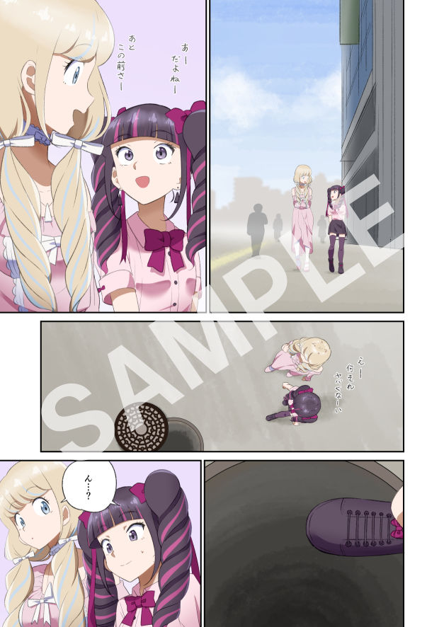 ゆりばく! 1 〜戦国編〜 画像2