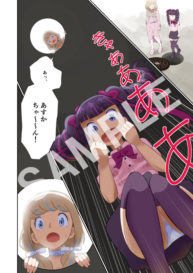 ゆりばく! 1 〜戦国編〜 画像3