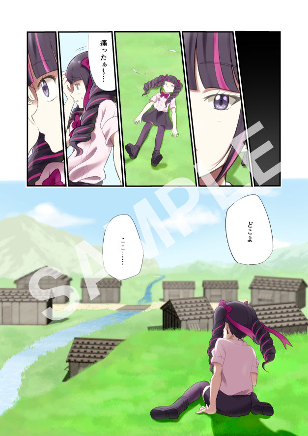 ゆりばく! 1 〜戦国編〜 画像4