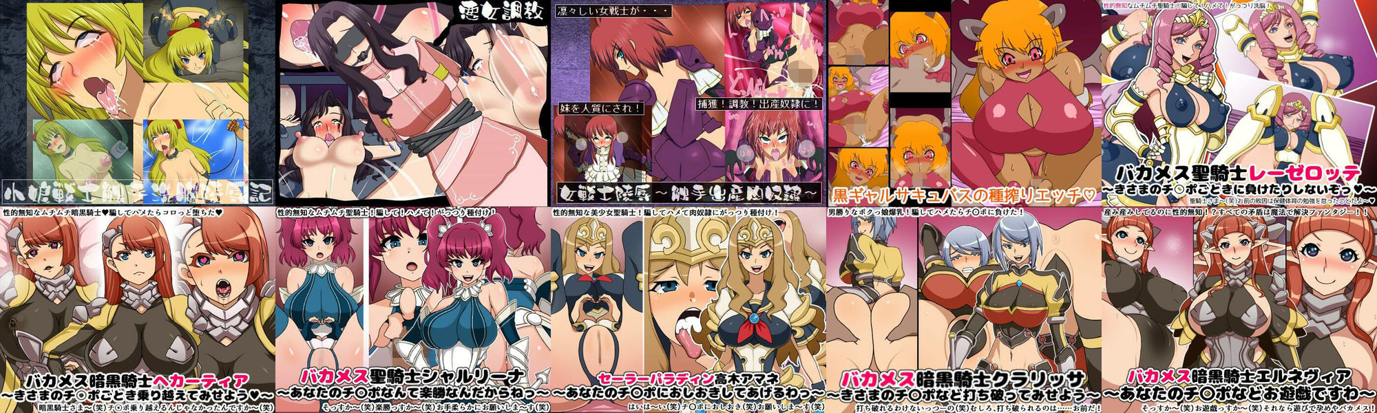 にっちさんぎょう総集編 画像3