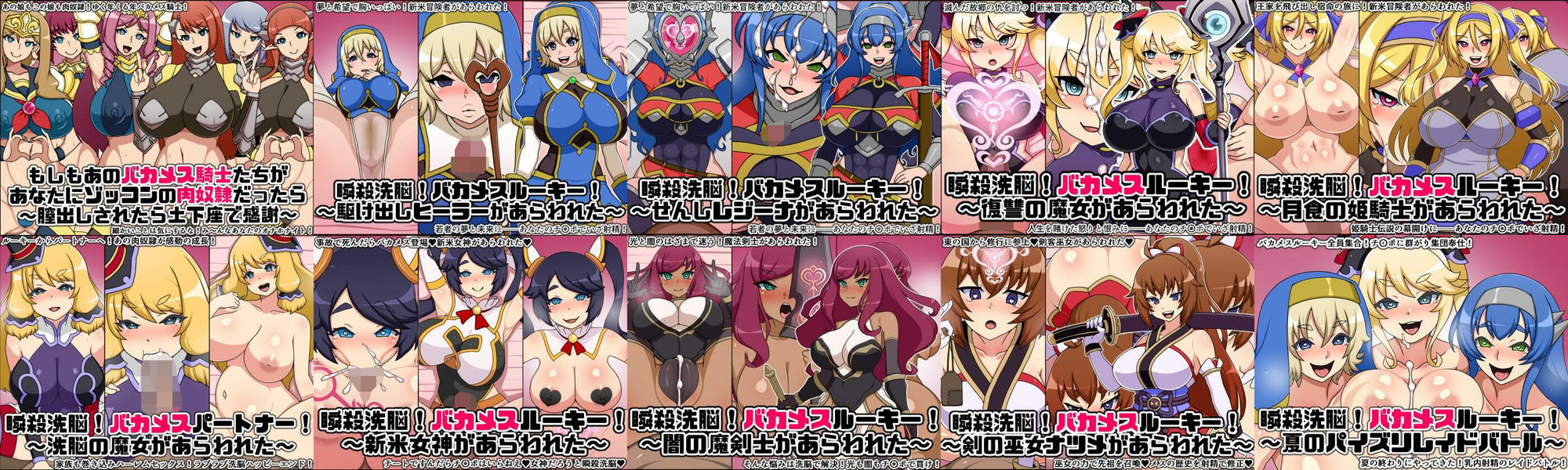 にっちさんぎょう総集編 画像4