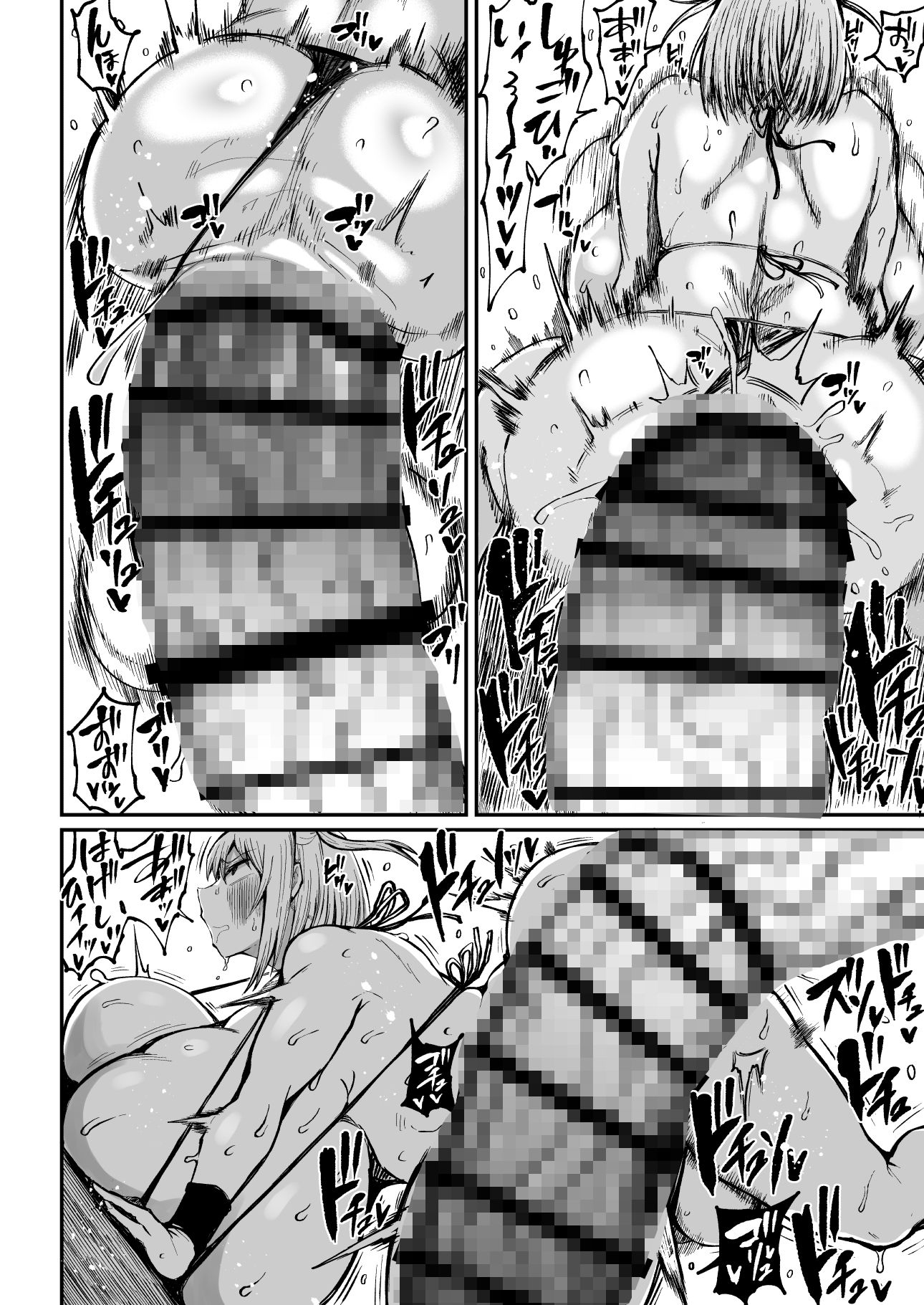 フタナリチャンピオン狩出薫ガ負ケルハズガナイ2 画像5