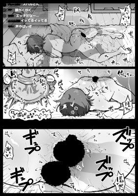 すやすやカレーライス 画像2
