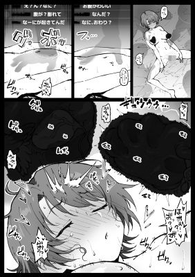すやすやカレーライス 画像3