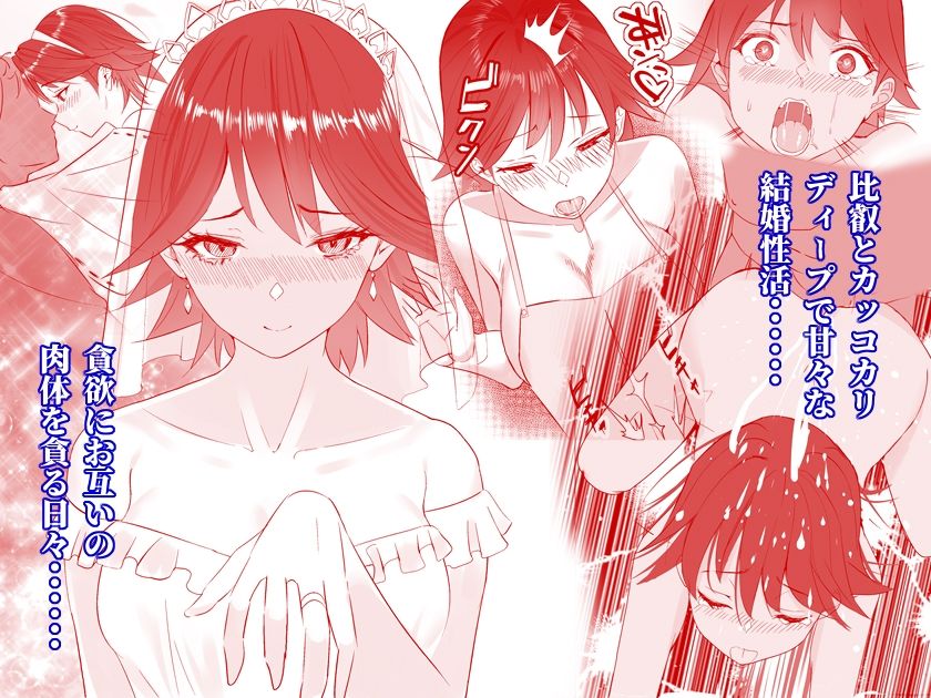 アンニュイコミック〜艦○たちの純愛姫初め〜 画像2