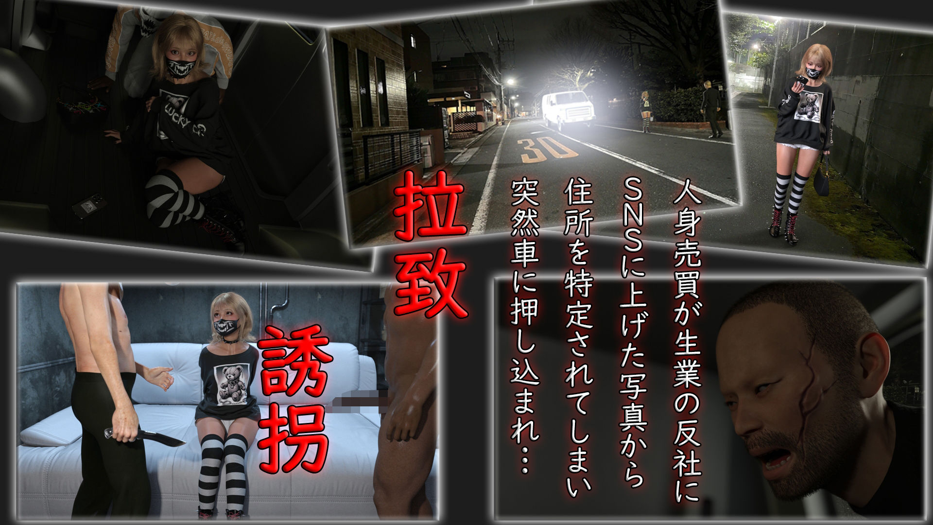自称サイコパスファッションメンヘラサブカル地雷女子 ボコボコわからせ処刑配信 画像2