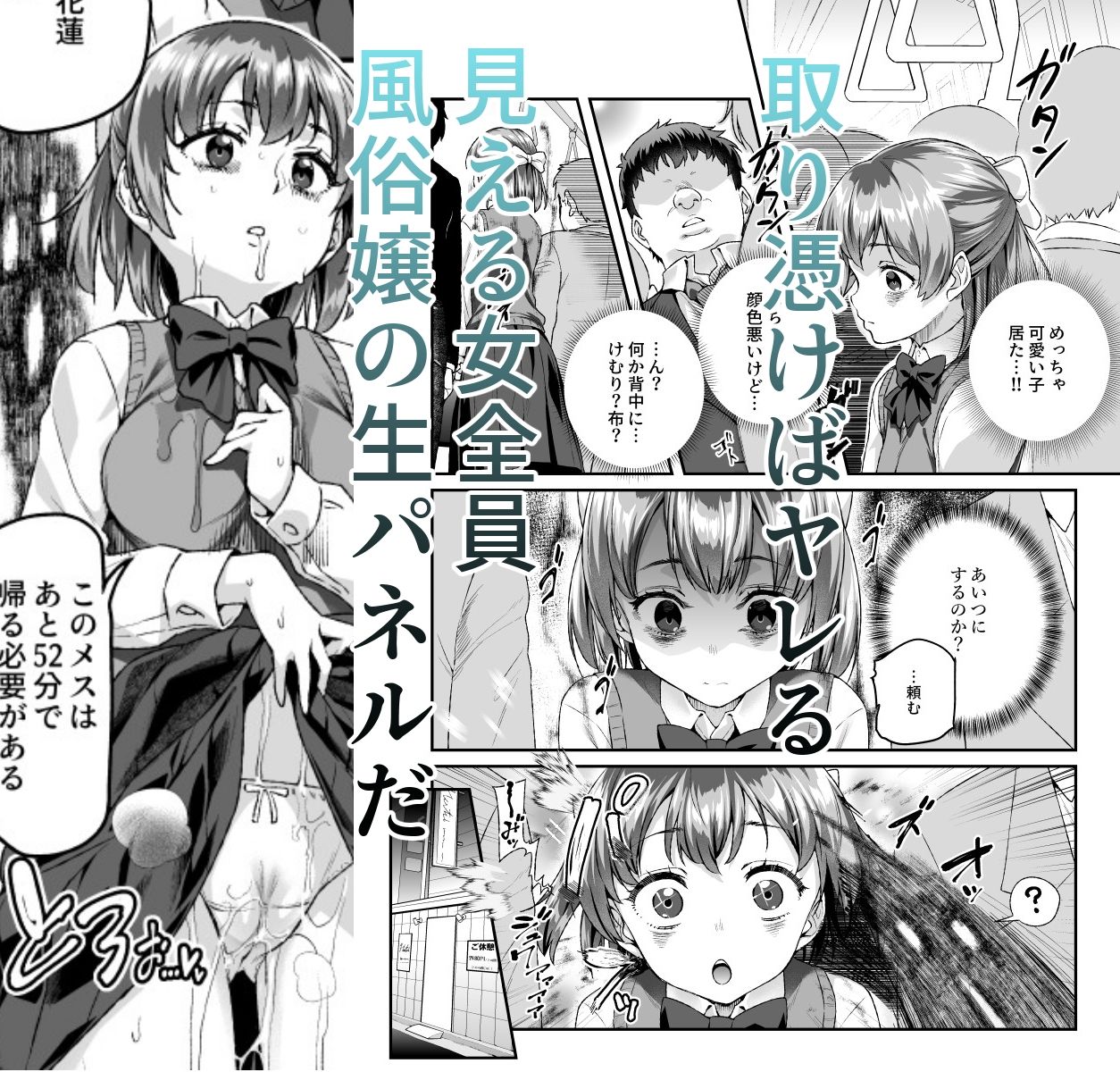 憑依2 家に居た亡霊？がオレに懐いてメス♀憑れてきた件EX2 画像3