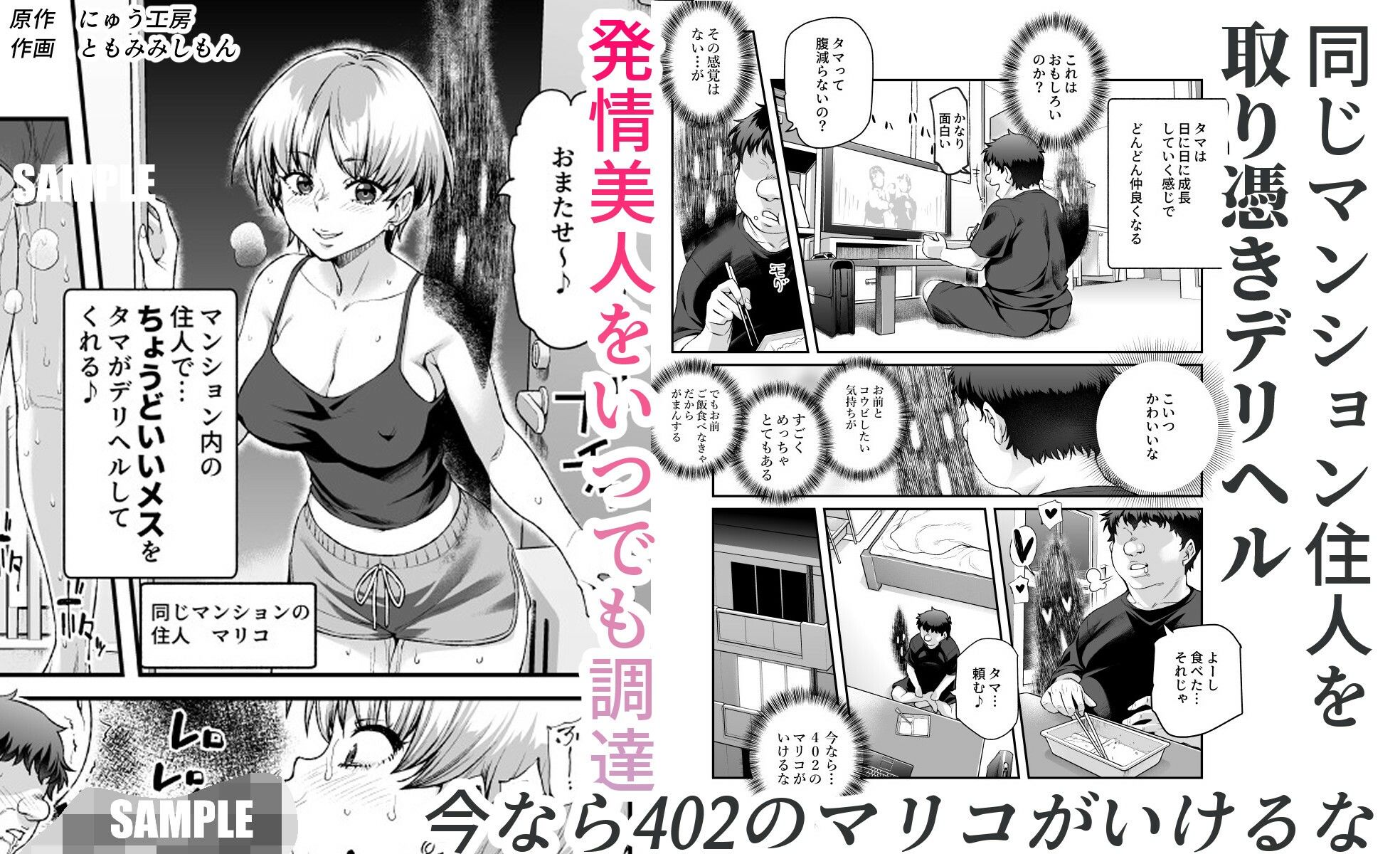 憑依2 家に居た亡霊？がオレに懐いてメス♀憑れてきた件EX2 画像4